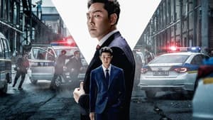 The Policeman's Lineage — foto 10