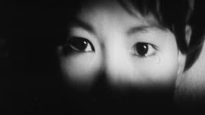 あばずれ — foto 1