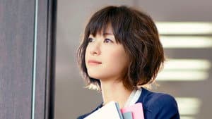 陽だまりの彼女 — foto 1