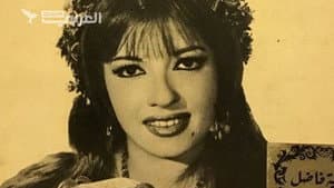 حارة السقايين — foto 2