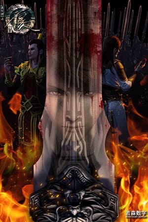 Temporada 2