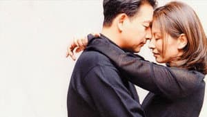 베사메무쵸 — foto 1