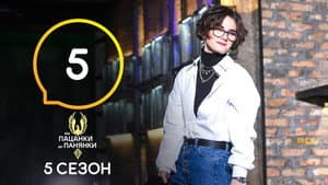 Episodio 5