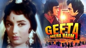 Geetaa Mera Naam — foto 1