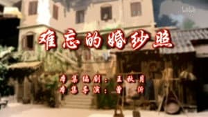 Episodio 22