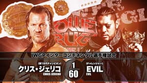 NJPW Power Struggle 2018 ~ Super Junior Tag League 2018 Final — foto 1