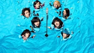 あいつが上手で下手が僕で — foto 1