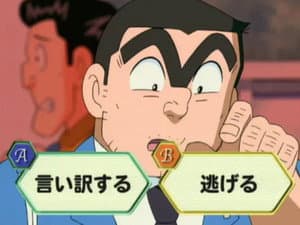 Episodio 286