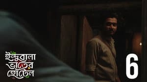 Episodio 6