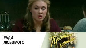 Episodio 159