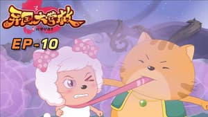 Episodio 10