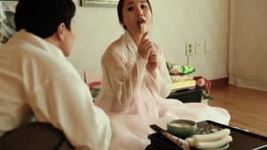 가래떡의 맛: 감독판 — foto 1