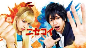 Nisekoi — foto 1