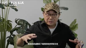 黃子華 X 許冠文矚目對談 — foto 5