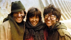고래사냥 — foto 1