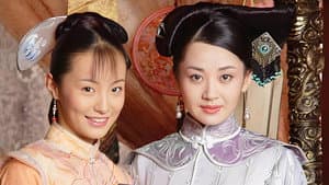 大清风云 — foto 2