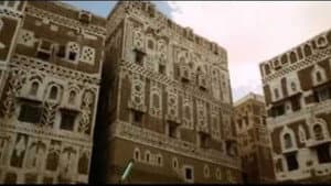 Le mura di Sana'a — foto 1