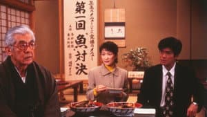 美味しんぼ — foto 1