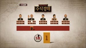 Episodio 9