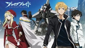 劇場版 ブレイク ブレイド　第三章「凶刃ノ痕」 — foto 1