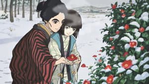 百日紅 〜Miss HOKUSAI〜 — foto 3