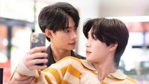 Crush On You — foto 1