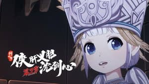 Episodio 14