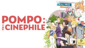 Eiga Daisuki Pompo-san — foto 8