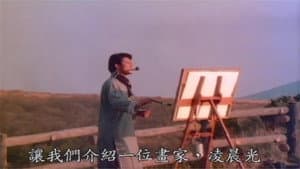 苦戀 — foto 1
