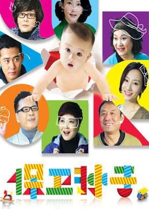 Temporada 1