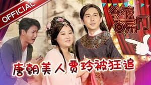 Episodio 4