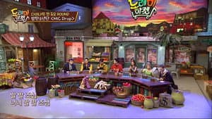 Episodio 5