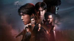 ตรวนธรณี — foto 2