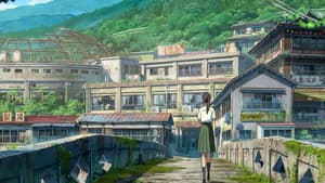 Suzume — foto 11