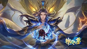 神武天尊 动态漫画 — foto 1