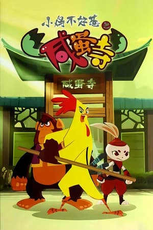 Temporada 2