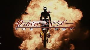 仮面ライダー THE FIRST — foto 6