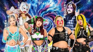 STARDOM NIGHTER in KORAKUEN 2026 Apr. — foto 2