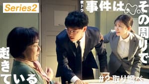 Episodio 2