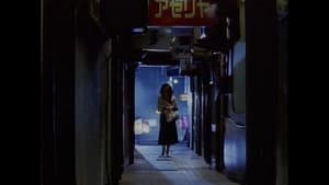 XX 美しき標的 — foto 2