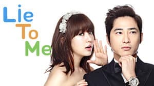 Miénteme — foto 3