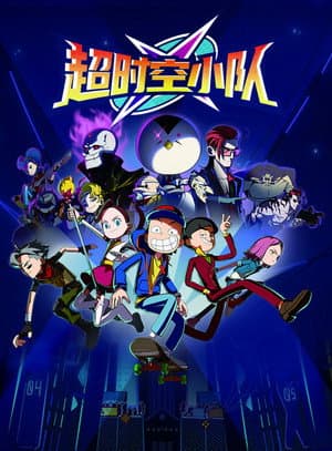 Temporada 1