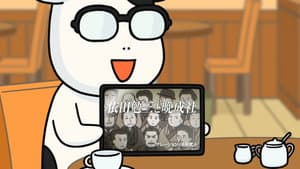 Episodio 23