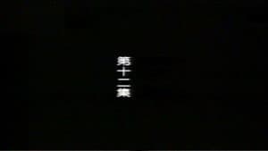 Episodio 12
