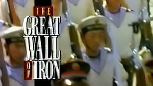 The Great Wall of Iron — foto 1