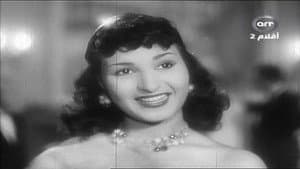 يا حلاوة الحب — foto 3