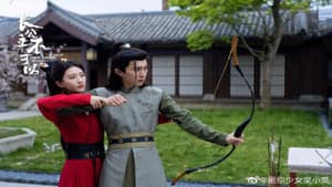 长公主不可以 — foto 1