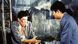 清水の暴れん坊 — foto 1