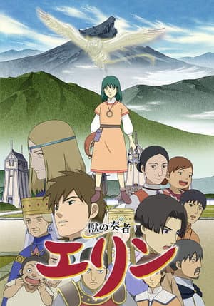 Temporada 1