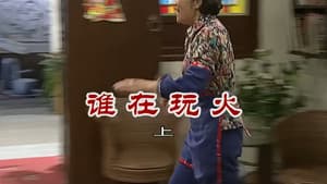 Episodio 2790